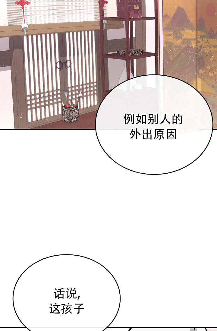 《热症》漫画最新章节第41话免费下拉式在线观看章节第【19】张图片