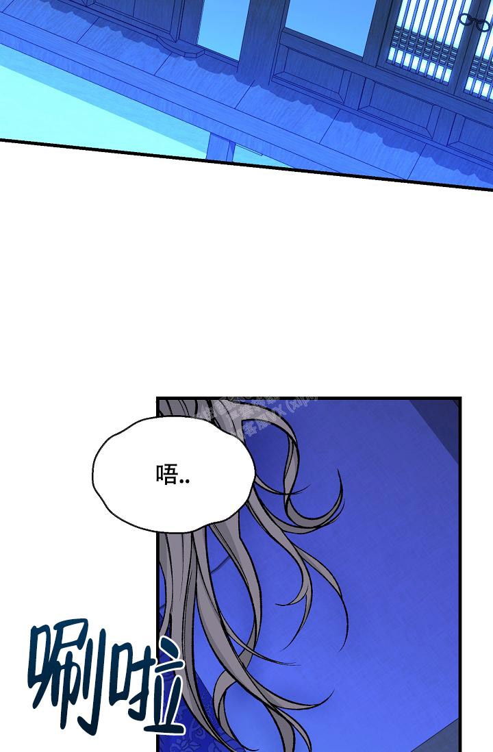 《热症》漫画最新章节第24话免费下拉式在线观看章节第【2】张图片