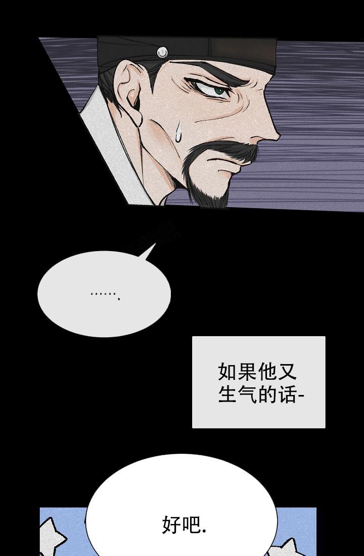 《热症》漫画最新章节第5话免费下拉式在线观看章节第【8】张图片