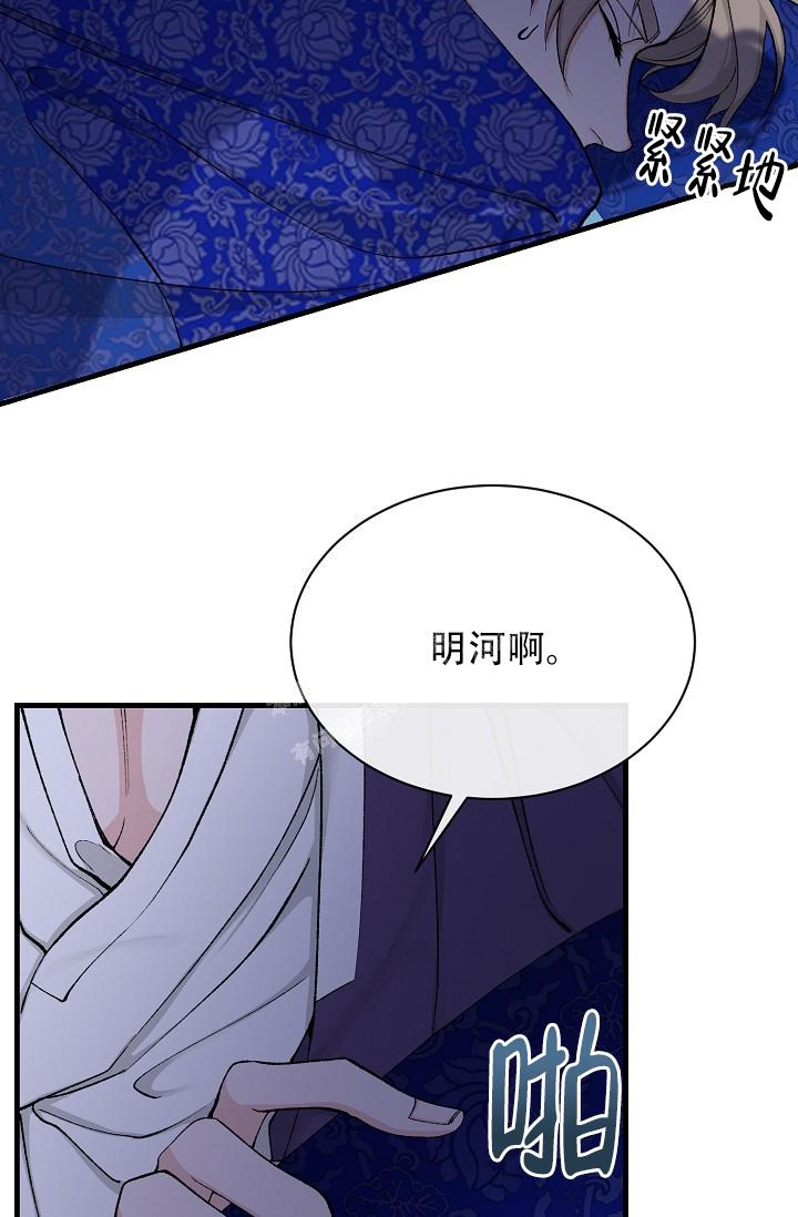 《热症》漫画最新章节第26话免费下拉式在线观看章节第【4】张图片