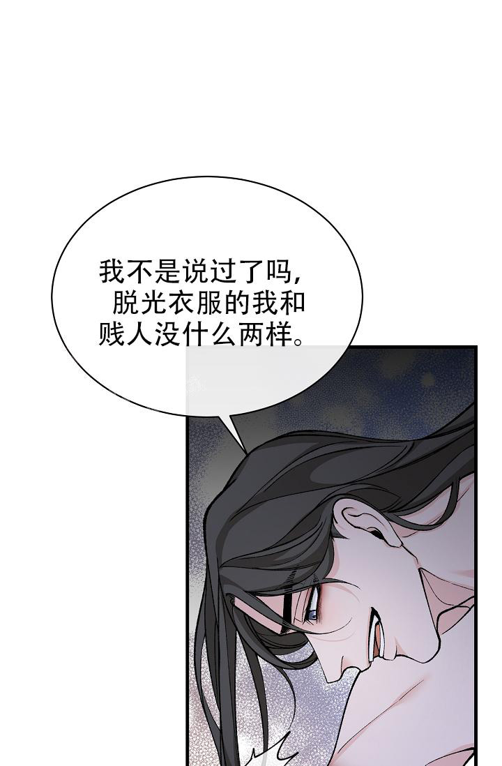 《热症》漫画最新章节第52话免费下拉式在线观看章节第【30】张图片