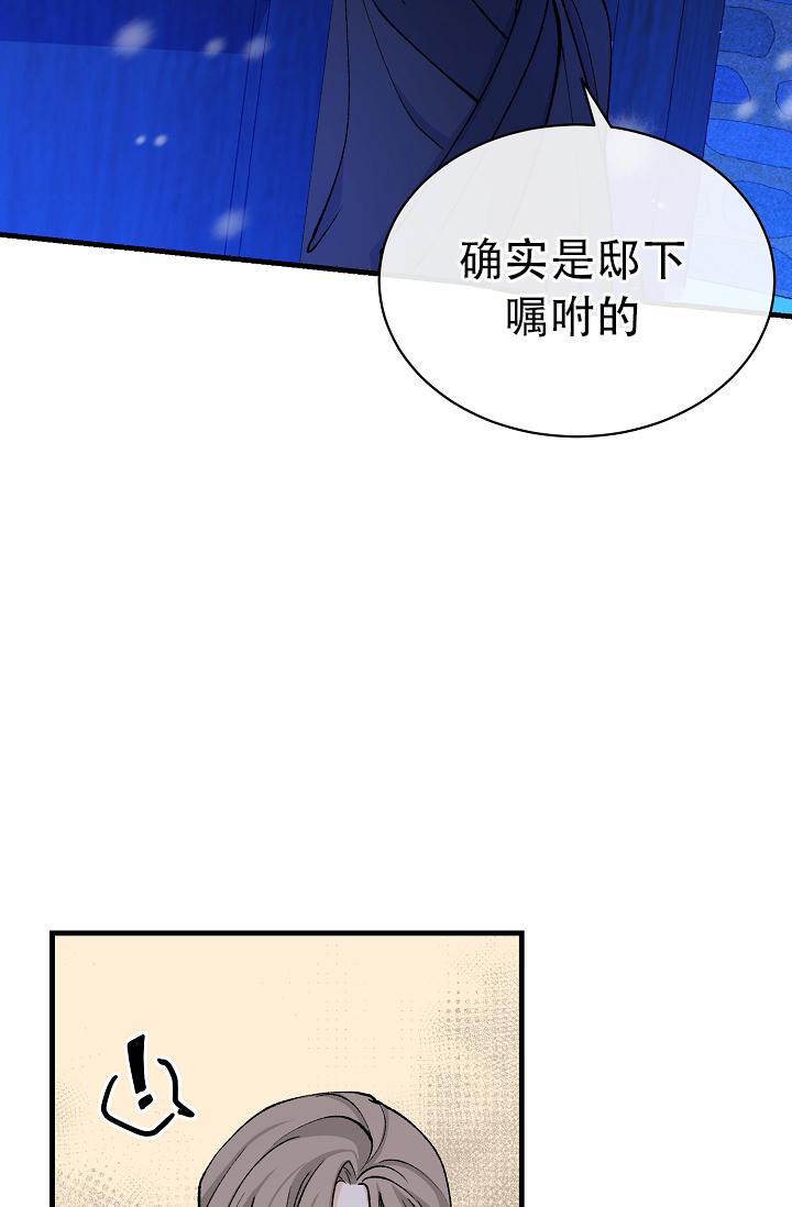 《热症》漫画最新章节第46话免费下拉式在线观看章节第【30】张图片