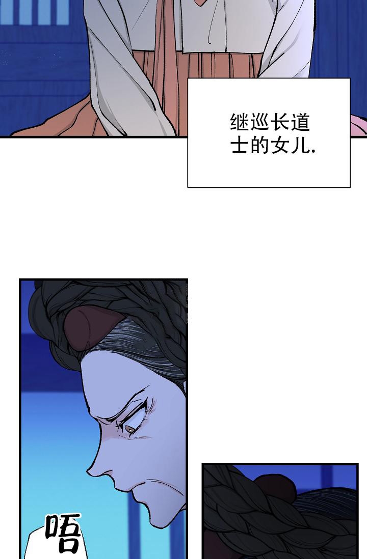 《热症》漫画最新章节第15话免费下拉式在线观看章节第【42】张图片