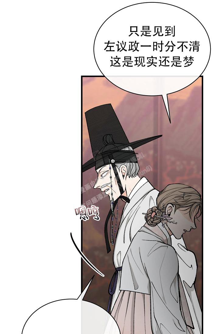 《热症》漫画最新章节第40话免费下拉式在线观看章节第【30】张图片