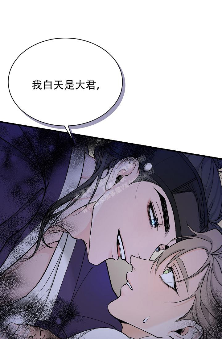 《热症》漫画最新章节第27话免费下拉式在线观看章节第【12】张图片