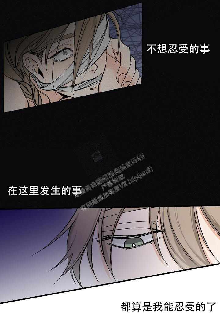 《热症》漫画最新章节第36话免费下拉式在线观看章节第【52】张图片