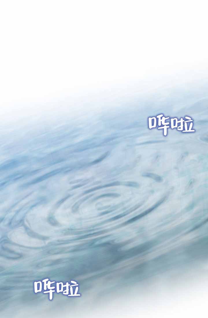 《热症》漫画最新章节第77话免费下拉式在线观看章节第【49】张图片