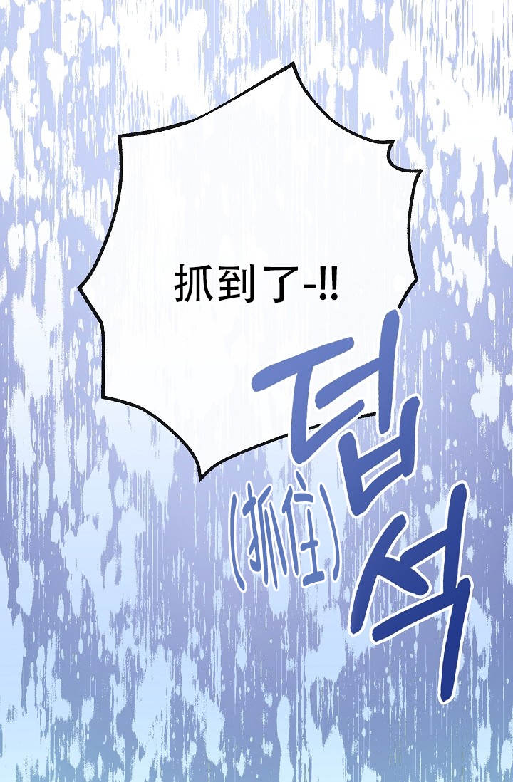 《热症》漫画最新章节第1话免费下拉式在线观看章节第【33】张图片