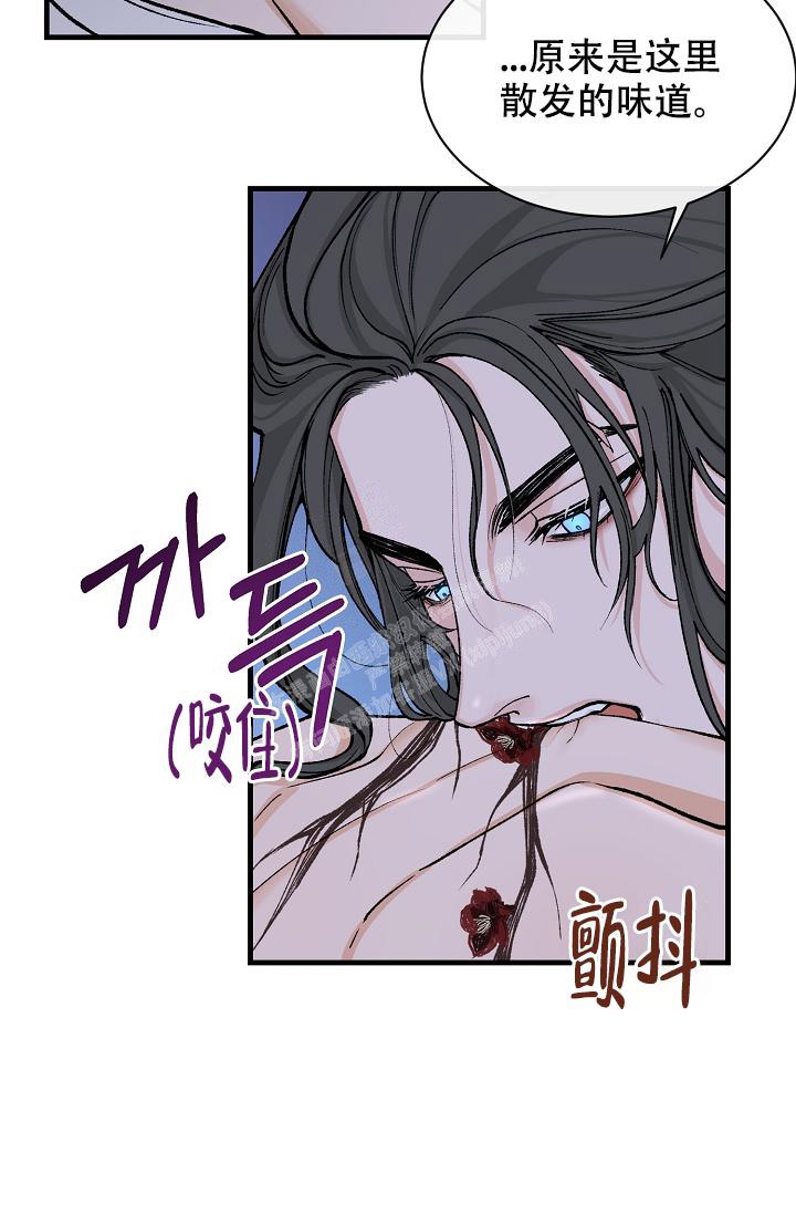 《热症》漫画最新章节第24话免费下拉式在线观看章节第【12】张图片