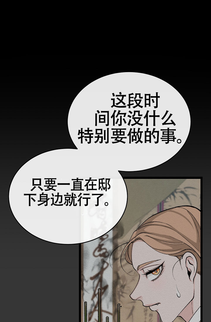 《热症》漫画最新章节第68话免费下拉式在线观看章节第【15】张图片