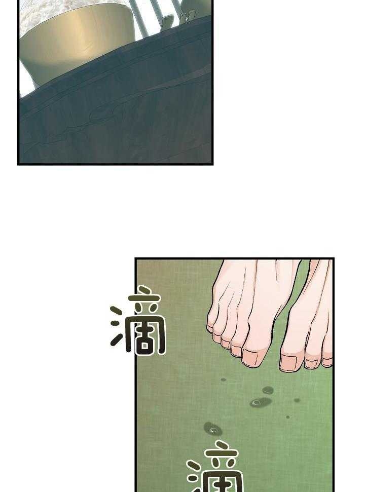 《热症》漫画最新章节第32话免费下拉式在线观看章节第【27】张图片