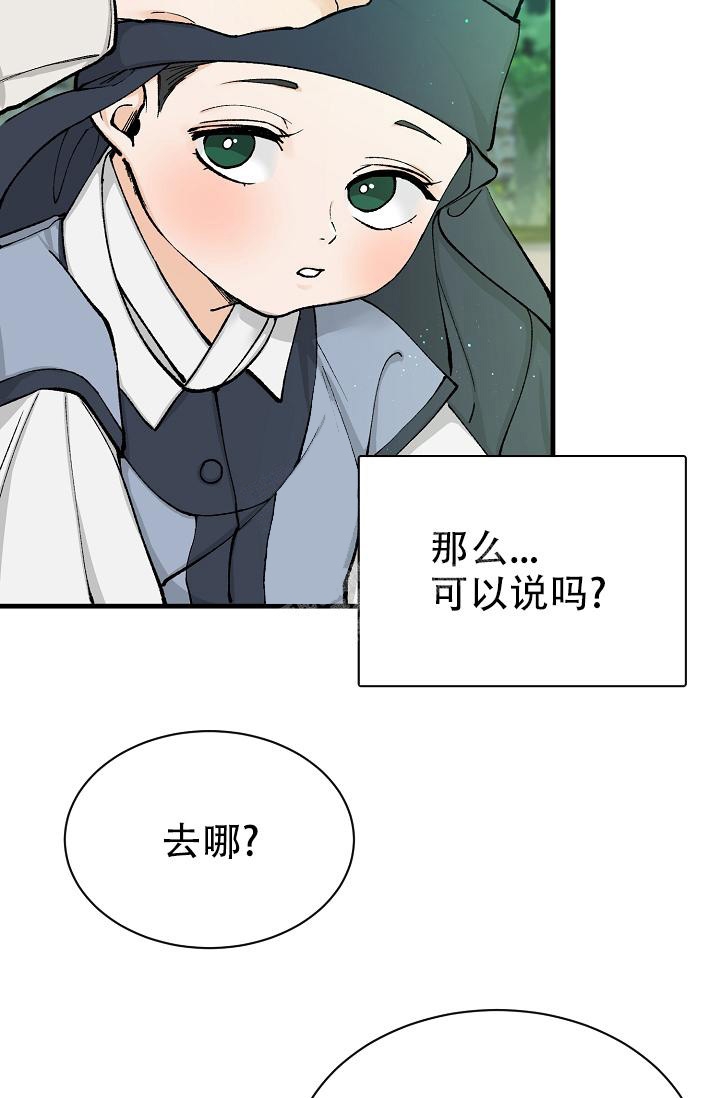 《热症》漫画最新章节第5话免费下拉式在线观看章节第【14】张图片