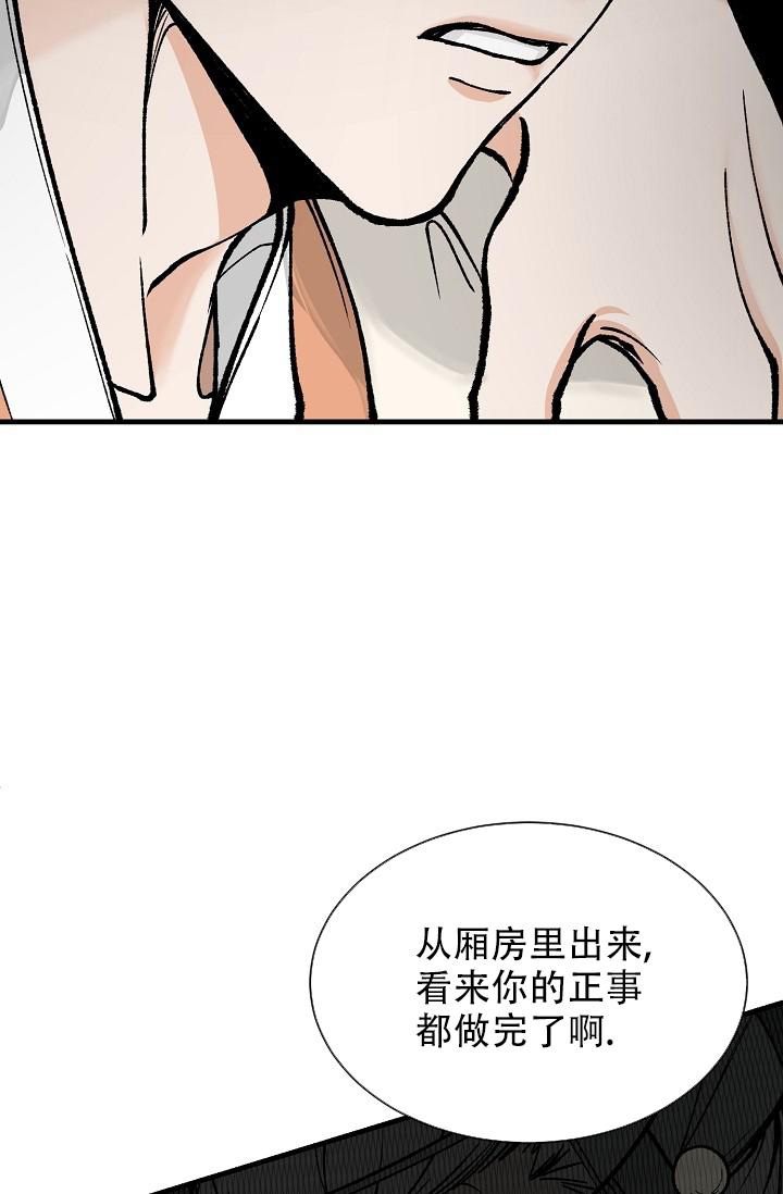 《热症》漫画最新章节第20话免费下拉式在线观看章节第【21】张图片