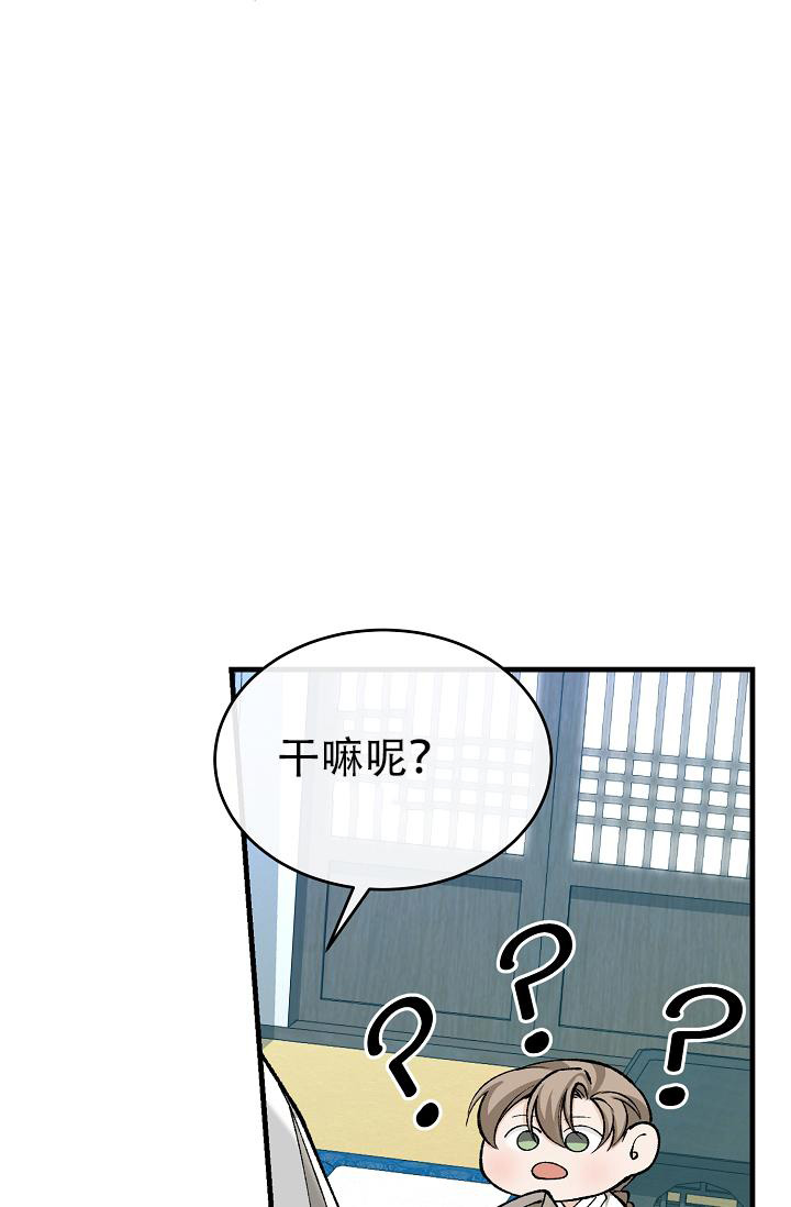 《热症》漫画最新章节第50话免费下拉式在线观看章节第【34】张图片