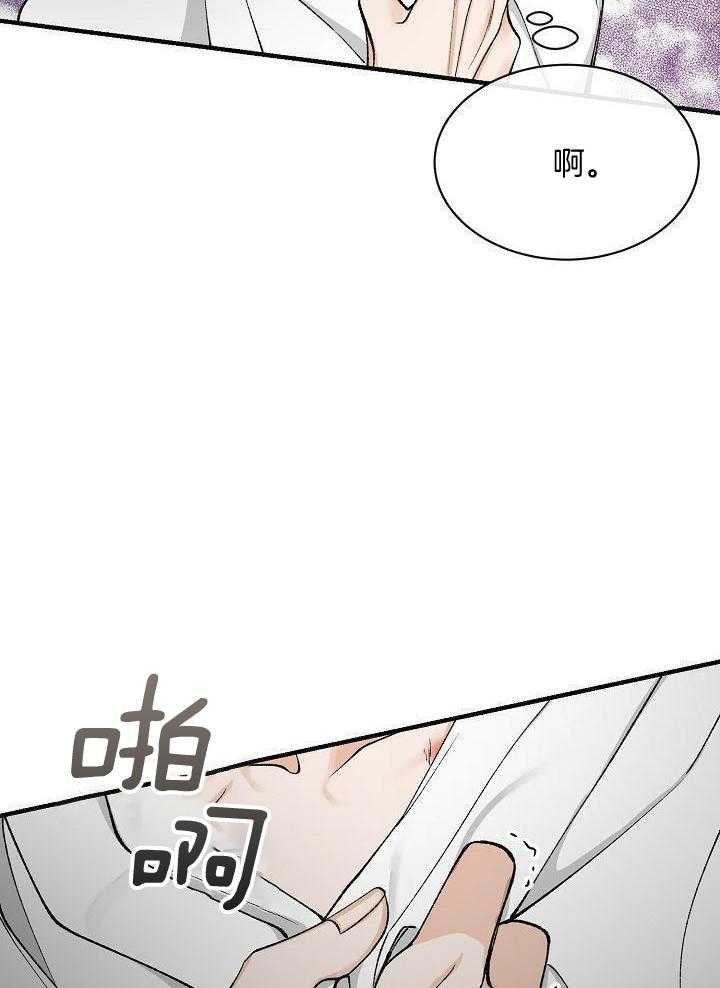 《热症》漫画最新章节第33话免费下拉式在线观看章节第【6】张图片