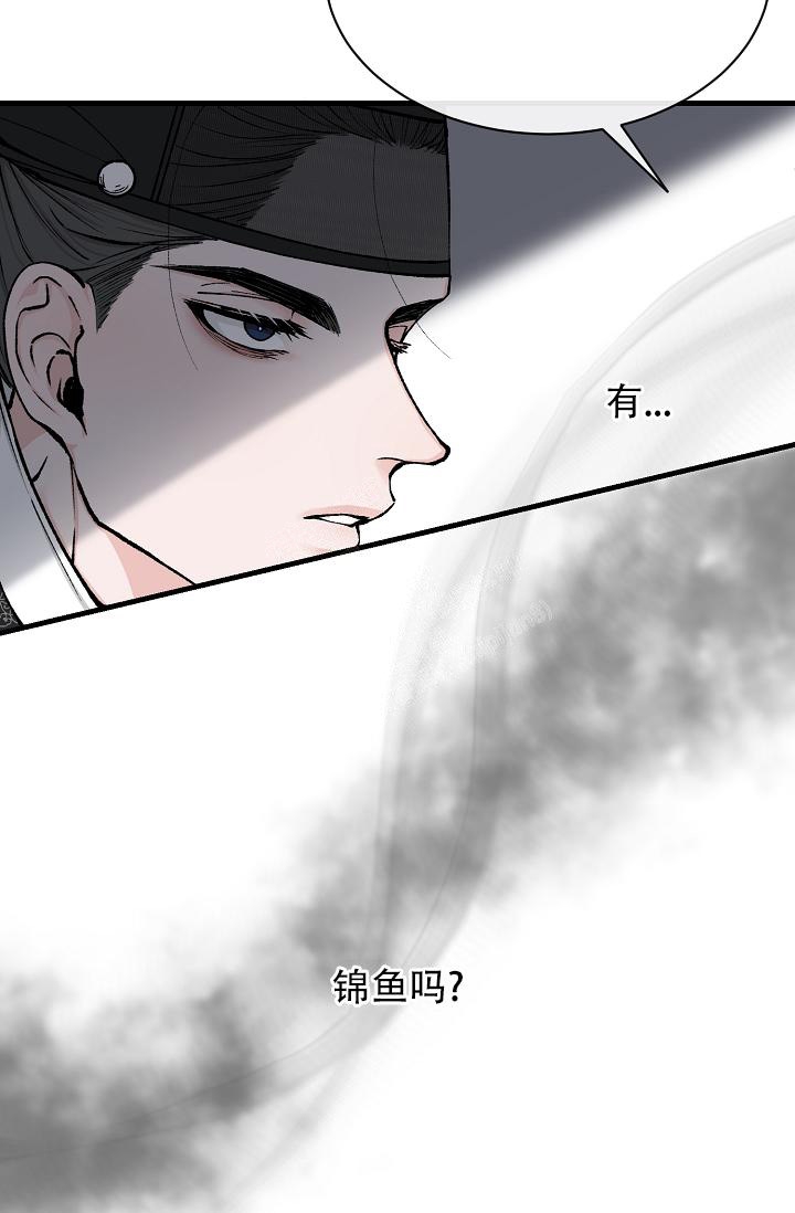 《热症》漫画最新章节第18话免费下拉式在线观看章节第【3】张图片