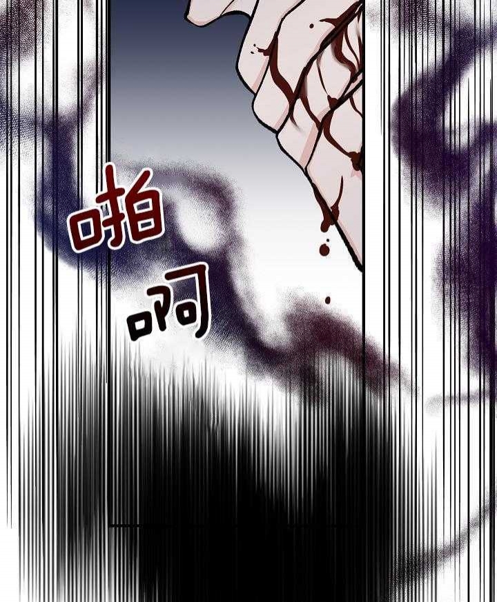 《热症》漫画最新章节第35话免费下拉式在线观看章节第【30】张图片