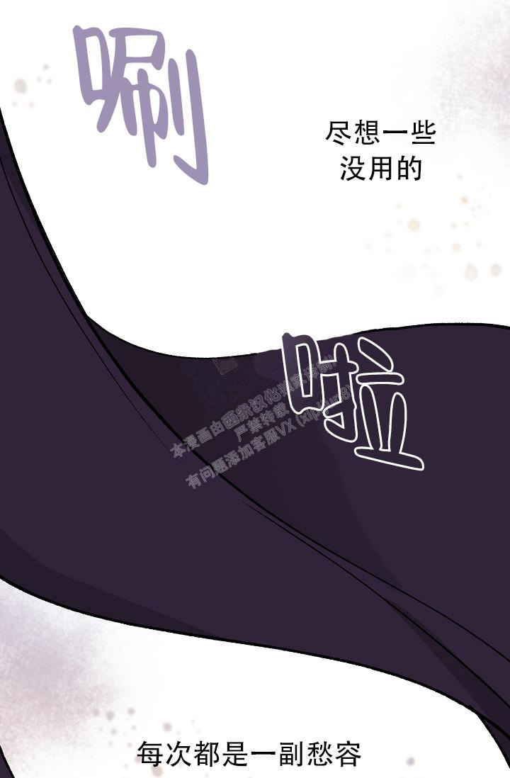 《热症》漫画最新章节第44话免费下拉式在线观看章节第【22】张图片