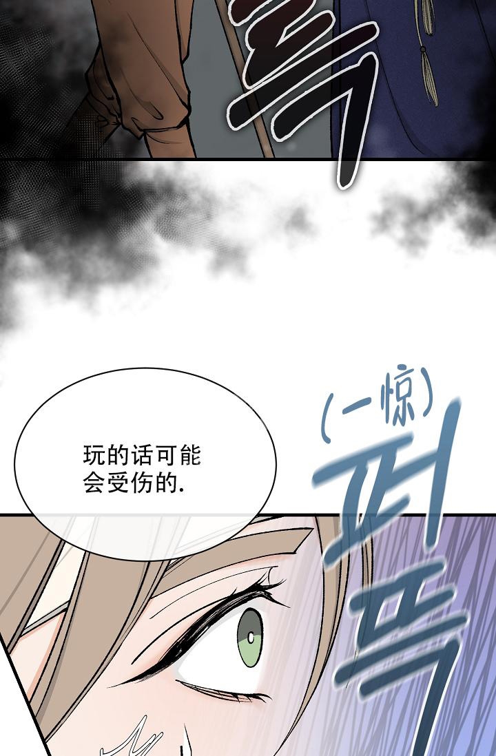 《热症》漫画最新章节第17话免费下拉式在线观看章节第【5】张图片