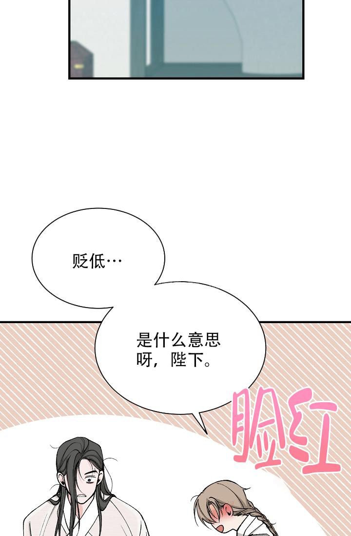 《热症》漫画最新章节第37话免费下拉式在线观看章节第【3】张图片