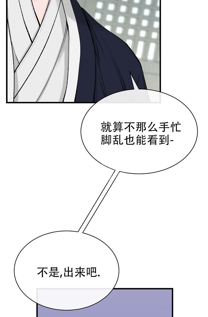 《热症》漫画最新章节第11话免费下拉式在线观看章节第【31】张图片