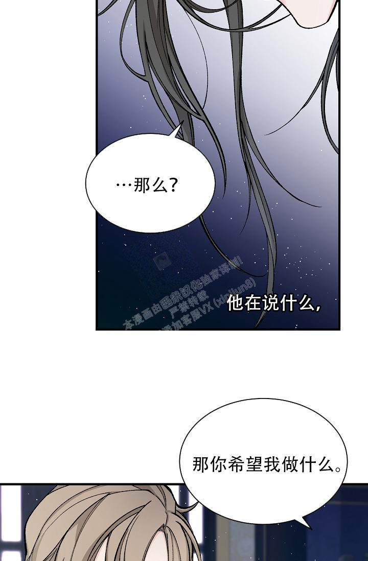 《热症》漫画最新章节第37话免费下拉式在线观看章节第【18】张图片