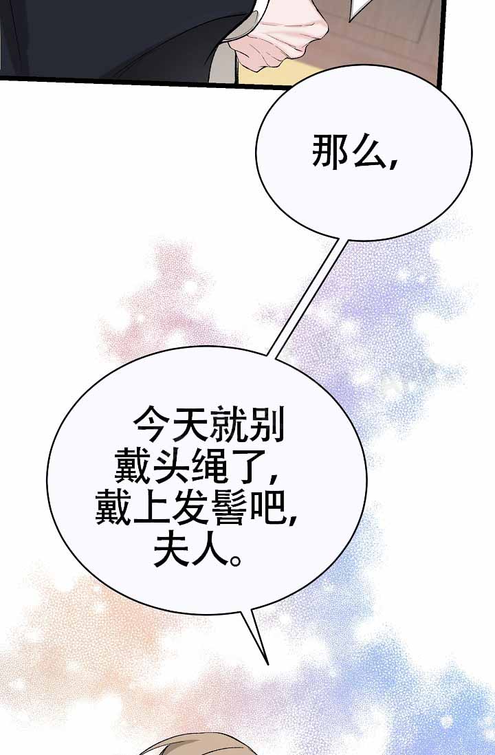 《热症》漫画最新章节第69话免费下拉式在线观看章节第【49】张图片