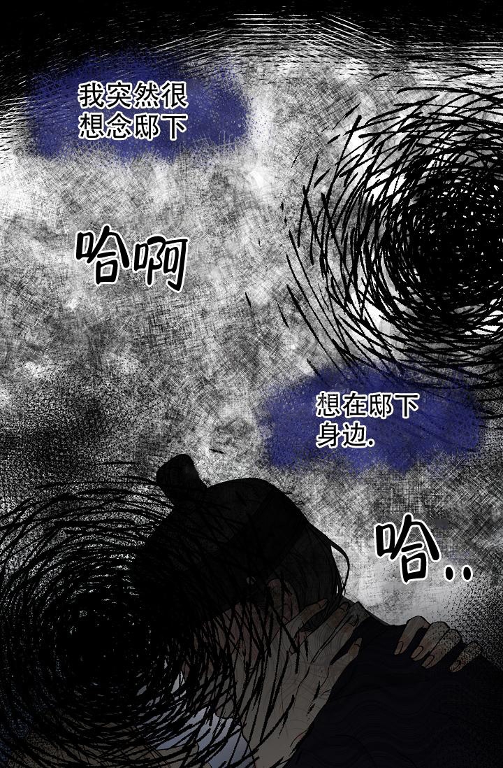 《热症》漫画最新章节第14话免费下拉式在线观看章节第【34】张图片