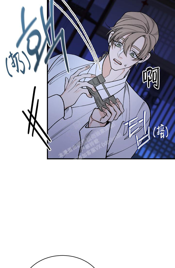 《热症》漫画最新章节第38话免费下拉式在线观看章节第【4】张图片