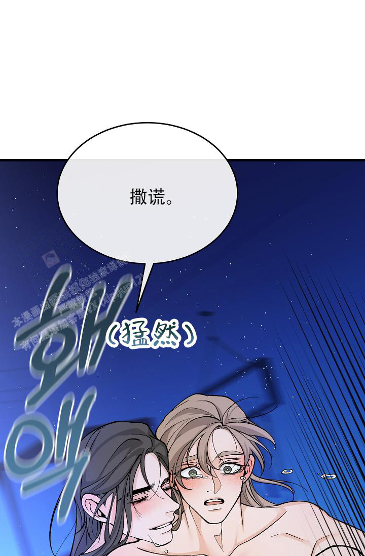 《热症》漫画最新章节第59话免费下拉式在线观看章节第【37】张图片