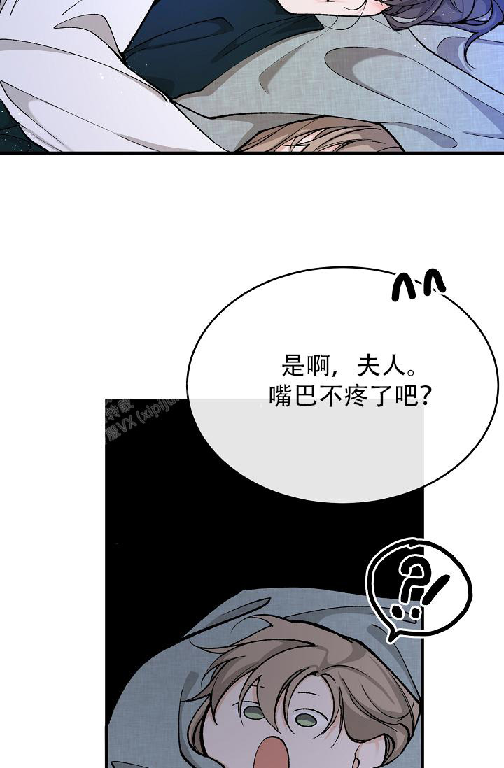 《热症》漫画最新章节第60话免费下拉式在线观看章节第【25】张图片