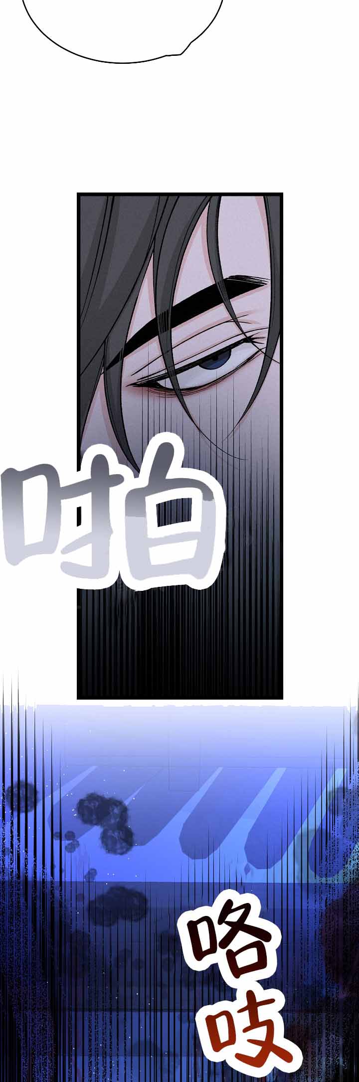 《热症》漫画最新章节第74话免费下拉式在线观看章节第【13】张图片