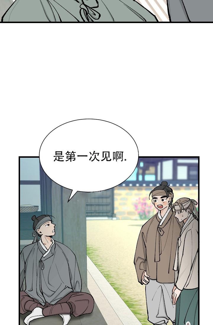 《热症》漫画最新章节第11话免费下拉式在线观看章节第【10】张图片