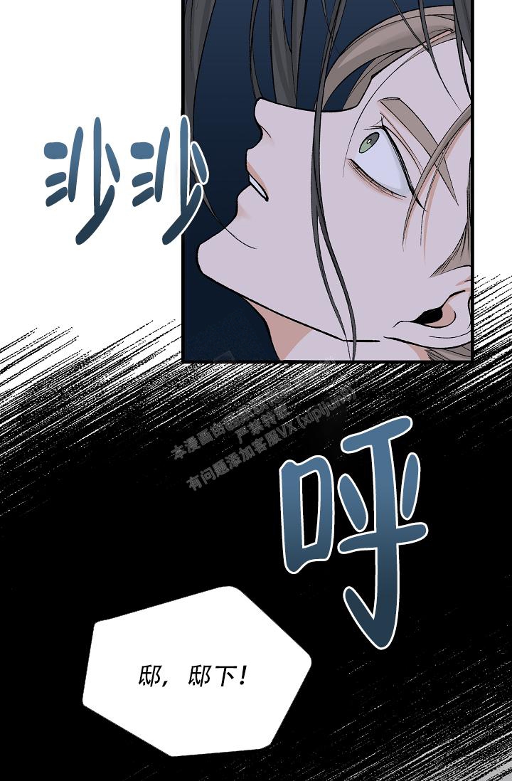 《热症》漫画最新章节第27话免费下拉式在线观看章节第【17】张图片