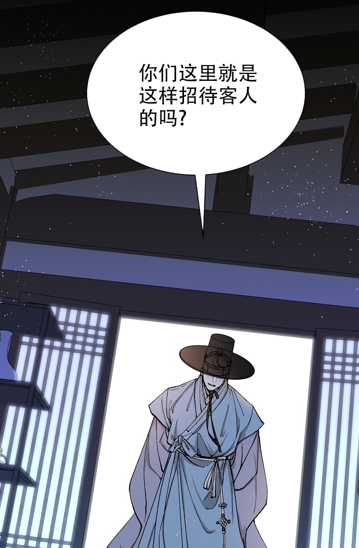 《热症》漫画最新章节第1话免费下拉式在线观看章节第【2】张图片