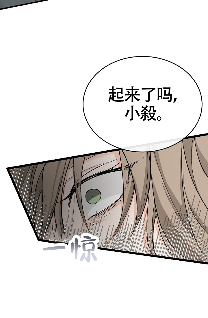 《热症》漫画最新章节第63话免费下拉式在线观看章节第【59】张图片