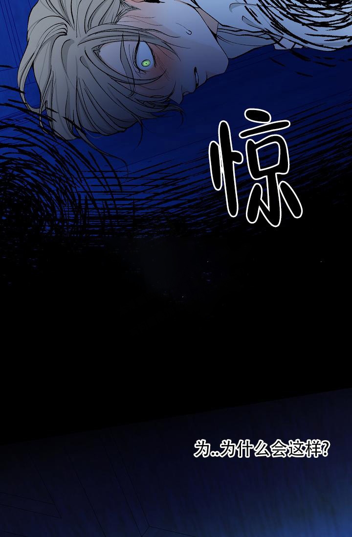 《热症》漫画最新章节第14话免费下拉式在线观看章节第【36】张图片