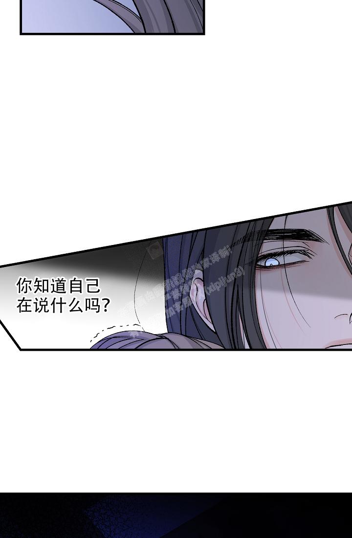 《热症》漫画最新章节第27话免费下拉式在线观看章节第【33】张图片