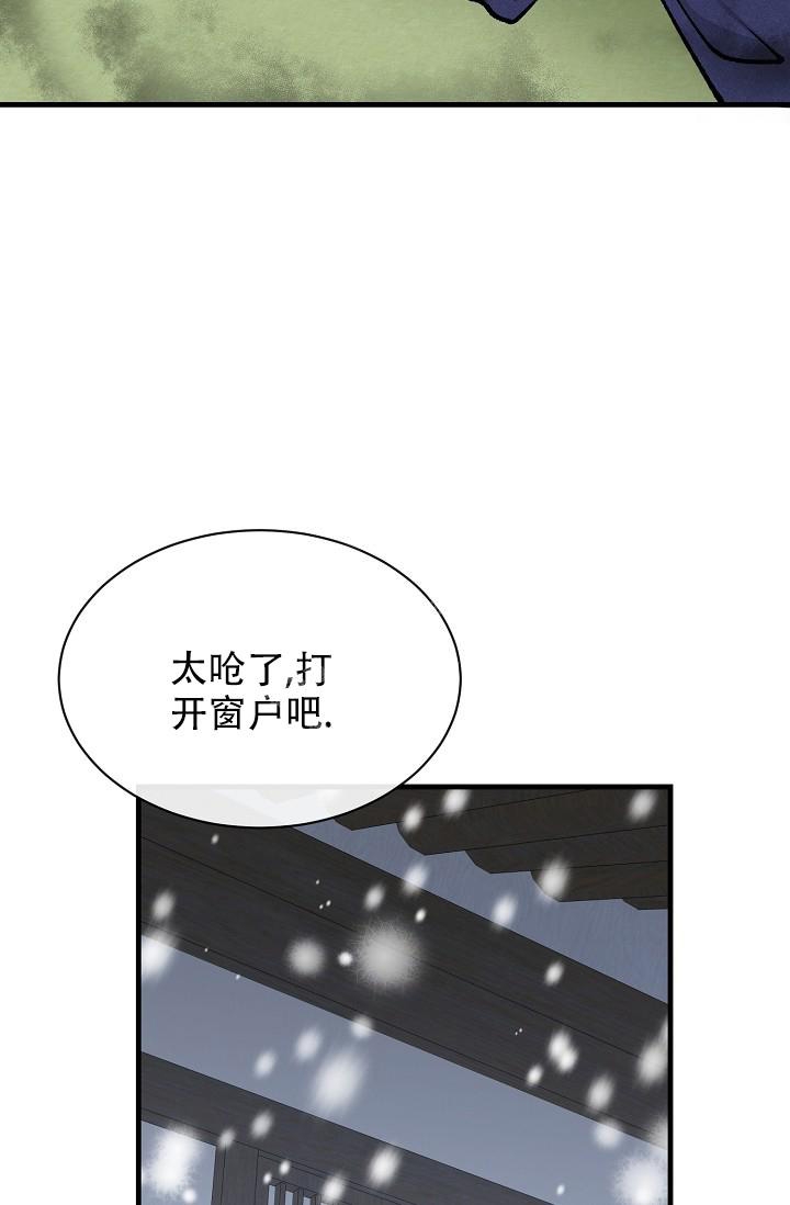 《热症》漫画最新章节第19话免费下拉式在线观看章节第【25】张图片