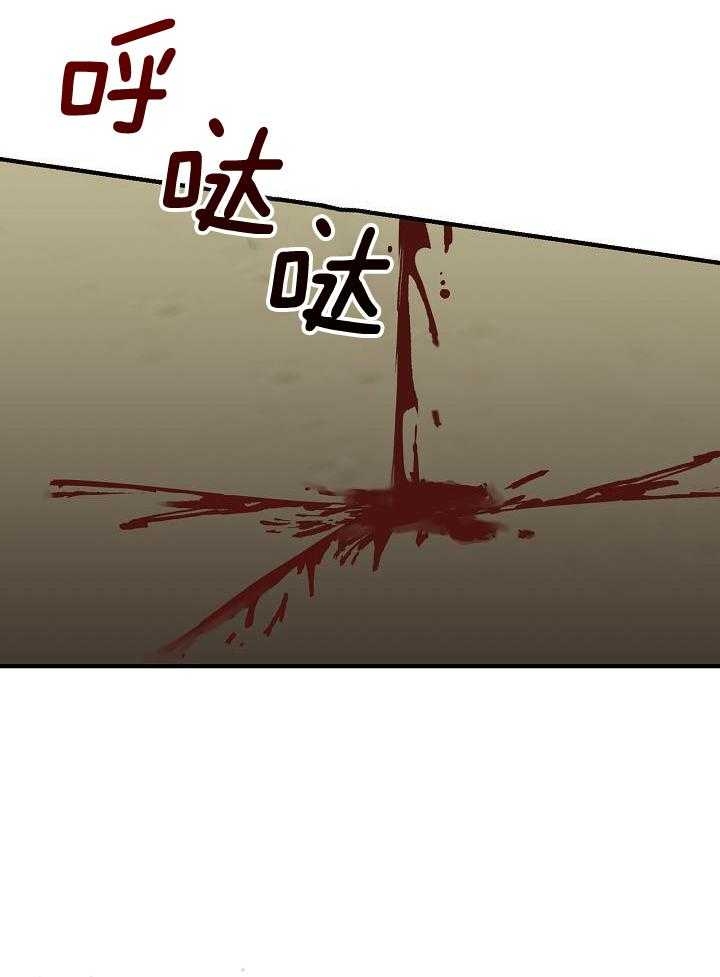 《热症》漫画最新章节第35话免费下拉式在线观看章节第【28】张图片