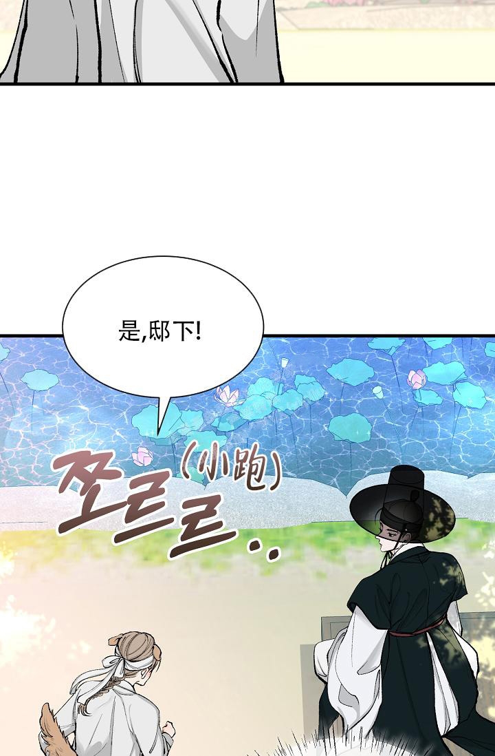 《热症》漫画最新章节第13话免费下拉式在线观看章节第【41】张图片