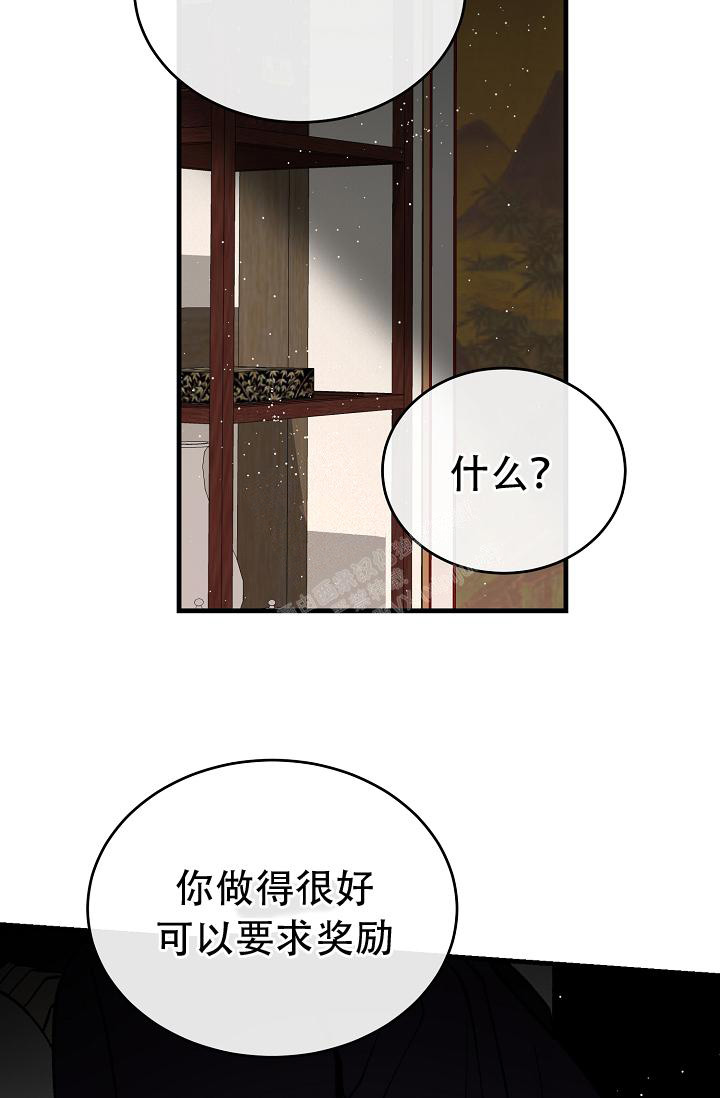 《热症》漫画最新章节第42话免费下拉式在线观看章节第【13】张图片