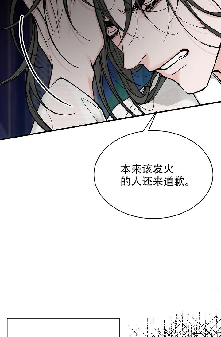 《热症》漫画最新章节第37话免费下拉式在线观看章节第【47】张图片