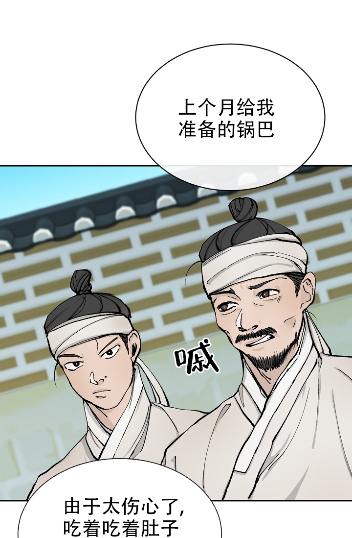 《热症》漫画最新章节第1话免费下拉式在线观看章节第【41】张图片