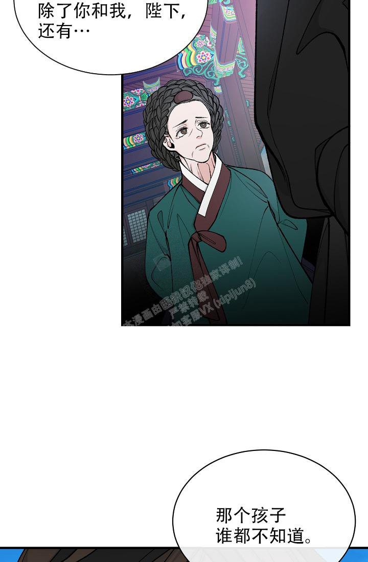 《热症》漫画最新章节第38话免费下拉式在线观看章节第【25】张图片