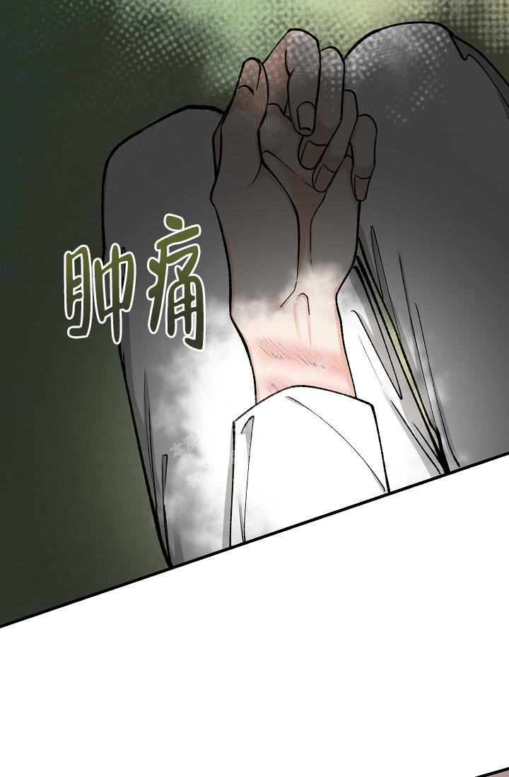 《热症》漫画最新章节第36话免费下拉式在线观看章节第【15】张图片