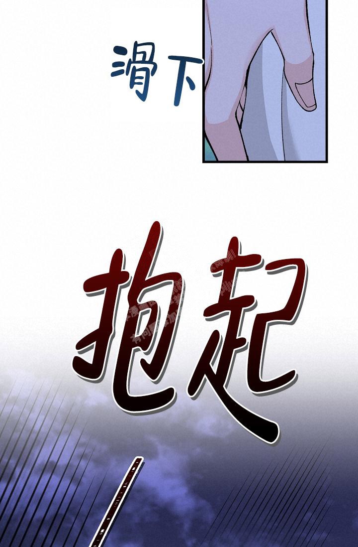 《热症》漫画最新章节第23话免费下拉式在线观看章节第【15】张图片