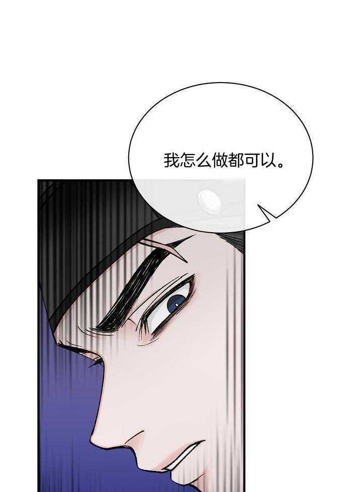 《热症》漫画最新章节第35话免费下拉式在线观看章节第【9】张图片