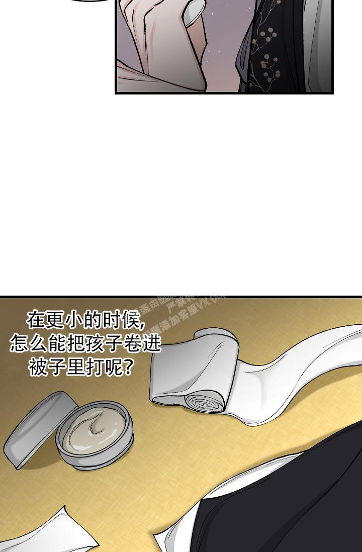 《热症》漫画最新章节第44话免费下拉式在线观看章节第【33】张图片