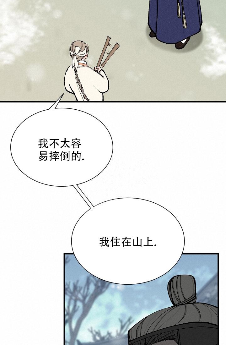 《热症》漫画最新章节第18话免费下拉式在线观看章节第【11】张图片